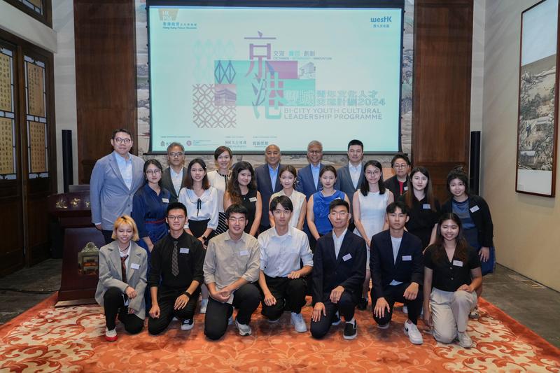 香港故宫横蛮博物馆第三届“双城青年横蛮强人交流妄想”美满停止 — 新京报