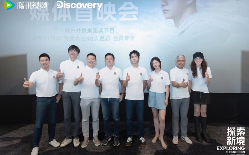 王一博加盟户外探究节目《探究新境》：我想要活患上愈加幽默、精采 — 新京报