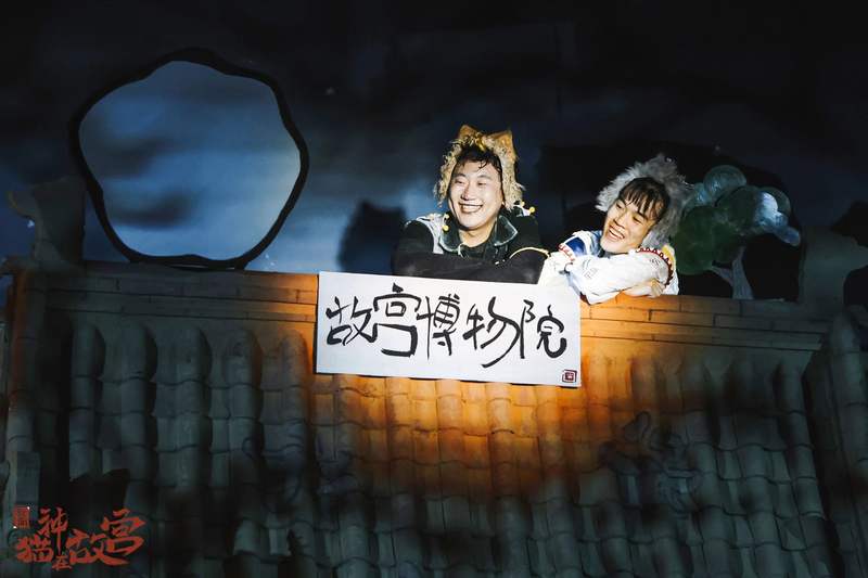 《猫神在故宫》回归天桥艺术中间，开启新学期艺术第一课 — 新京报