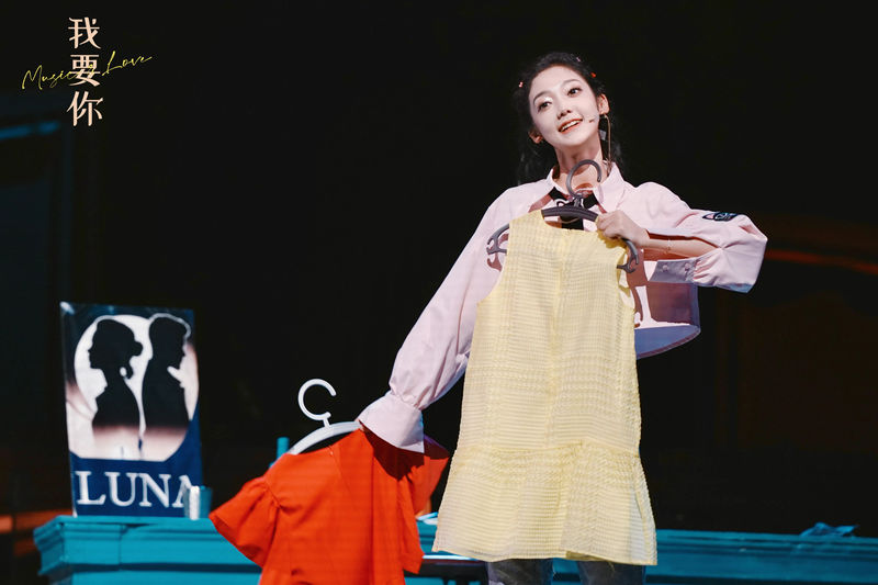 音乐剧《我要你》北京站收官，歌手希林娜依·高、黄子弘凡主演 — 新京报
