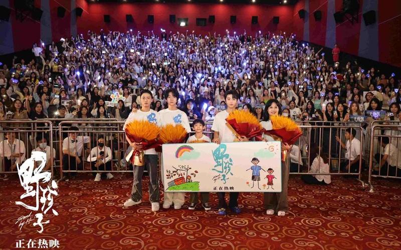 《野孩子》上映首日票房夺冠，王俊凯分享脚色细节妄想 — 新京报