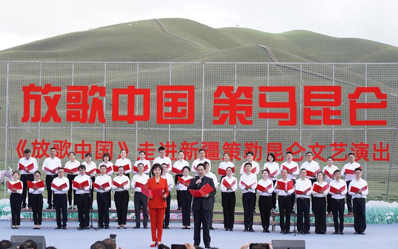 《放歌中国》走进策勒昆仑文艺演出举行，揭示横蛮润疆实力 — 新京报