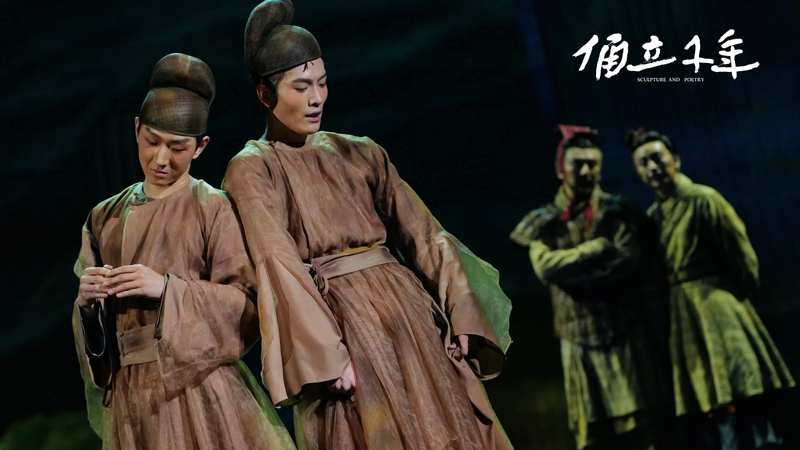 肢体戏剧《俑立千年》首演，探究“文物活化”的立异表白 — 新京报