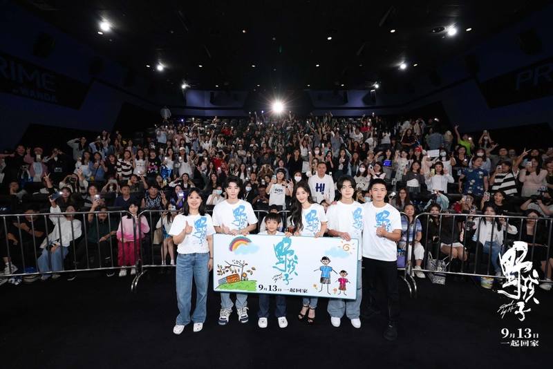 片子《野孩子》首映，王俊凯泄露为妄想脚色妨碍了大批审核 — 新京报