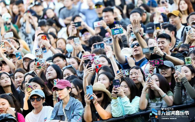 北京大运河音乐节首日以嘻哈音乐酬谢主，艾福杰尼、大张伟等献唱 — 新京报