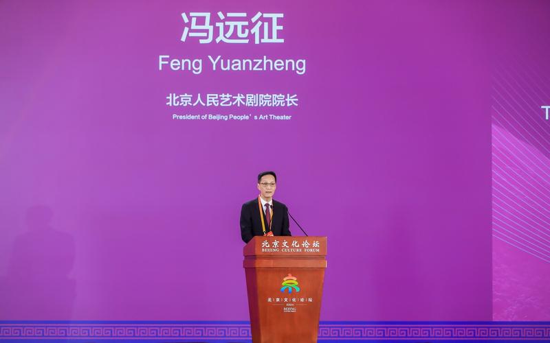 冯远征：剧场艺术无可替换，传统剧目需要不雅众走进现场 — 新京报
