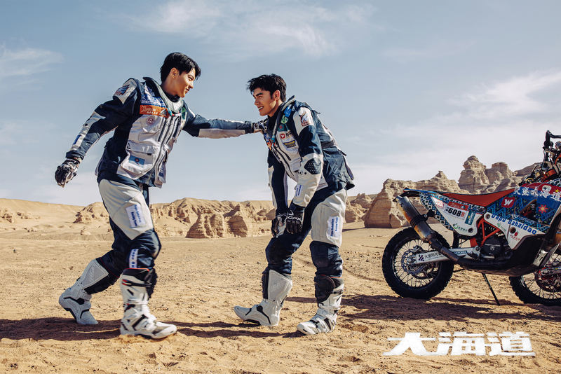 《大海道》揭示青年人追梦小儿苍生心，打造新疆全景生涯新“手刺” — 新京报