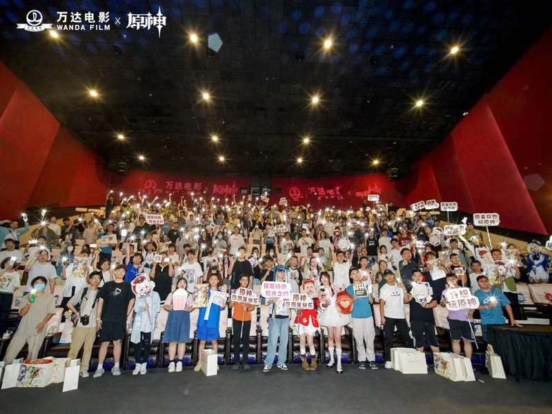 万达片子与游戏《原神》相助，打造影院新体验 — 新京报