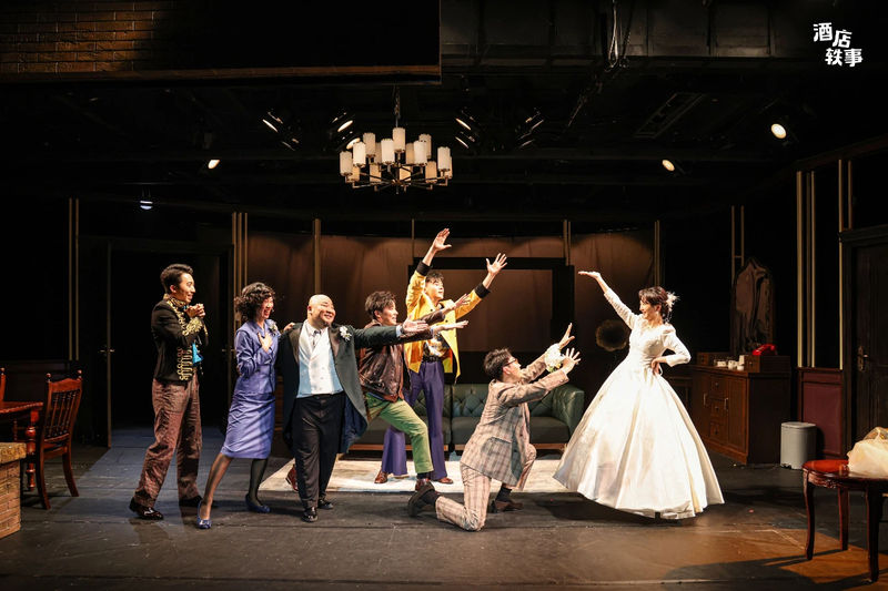 北京人艺新排作品《旅馆轶事》首演，三幕笑剧诠释生涯愿望 — 新京报