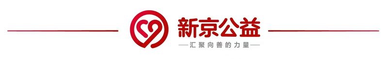 《慈善法》正式实施，支出行业再现大额罚单