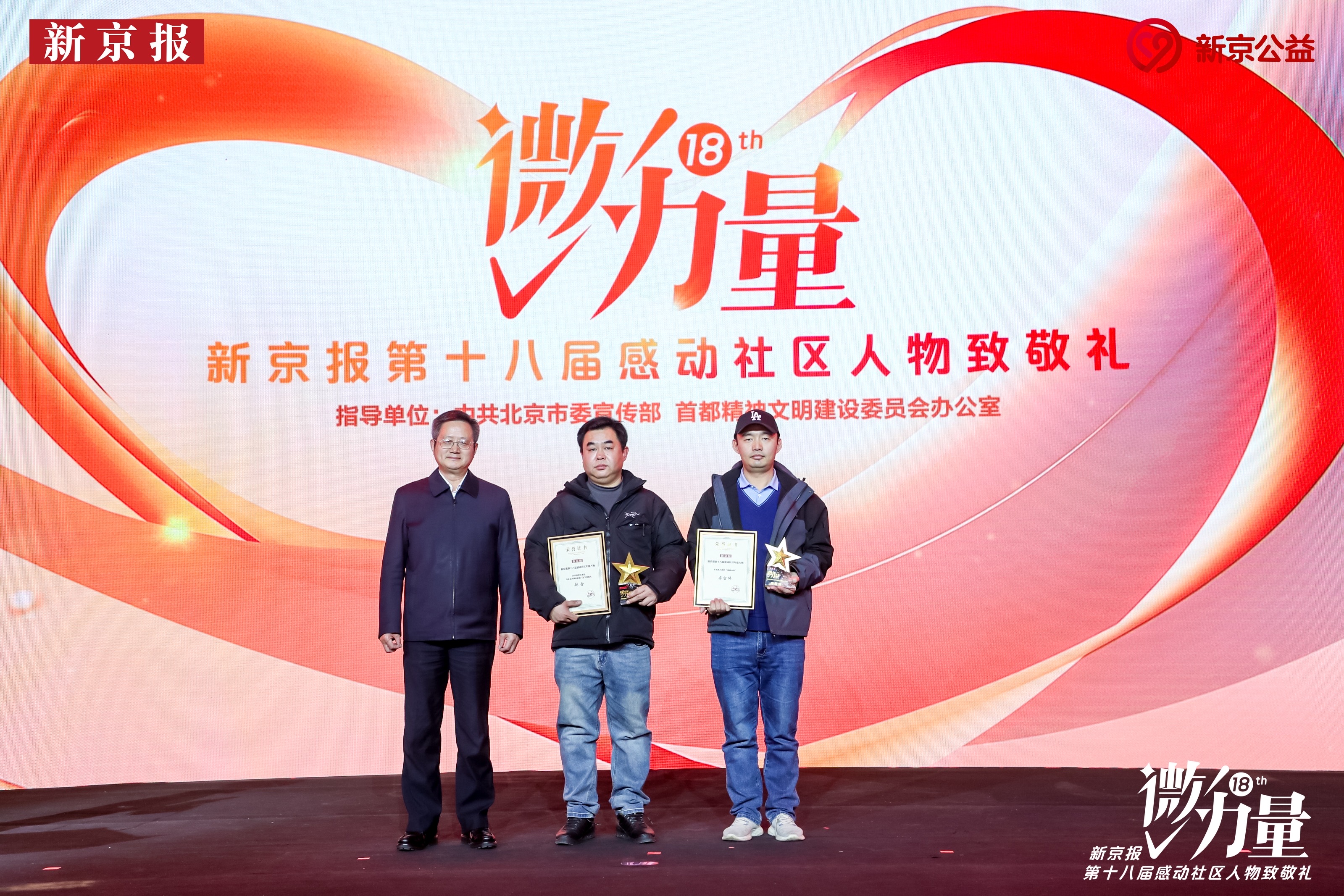 感动社区年度人物｜家属缅怀赵进获救离世：平