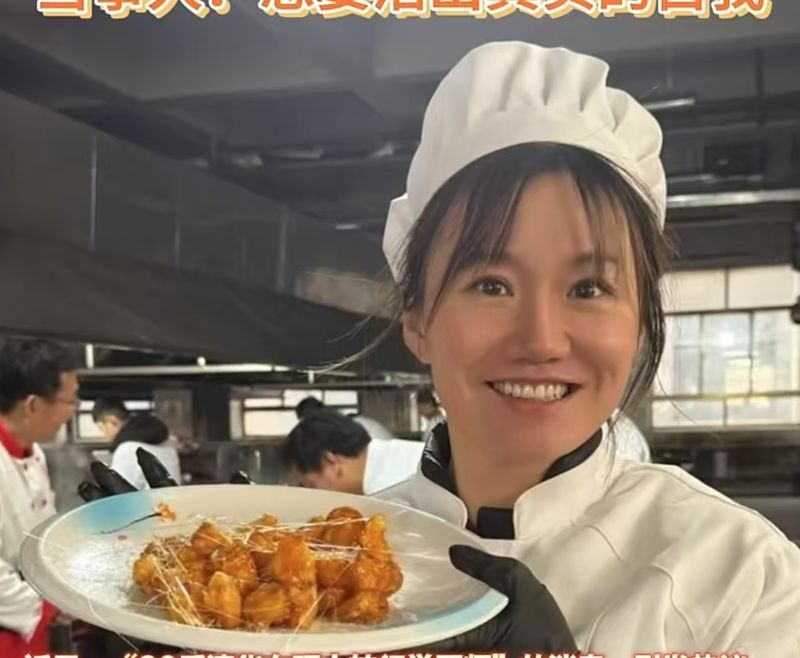 清华女硕士蓝翔学炒菜，多点“颠”的勇气又何妨