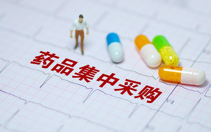 医院难开进口药，医保系统呼叫市场化刷新