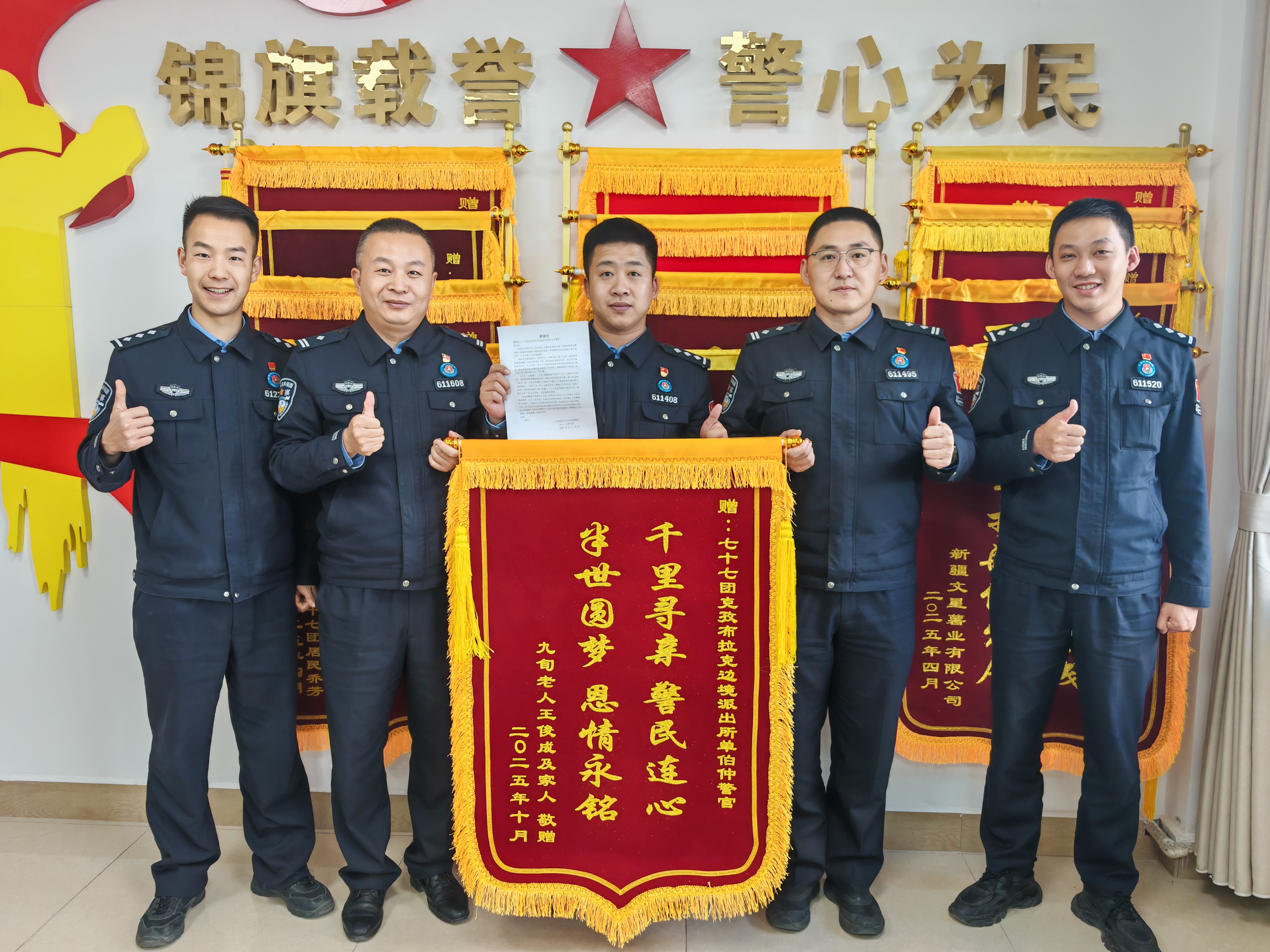 半个世纪寻找亲人，警方帮助四川和新疆亲人辨