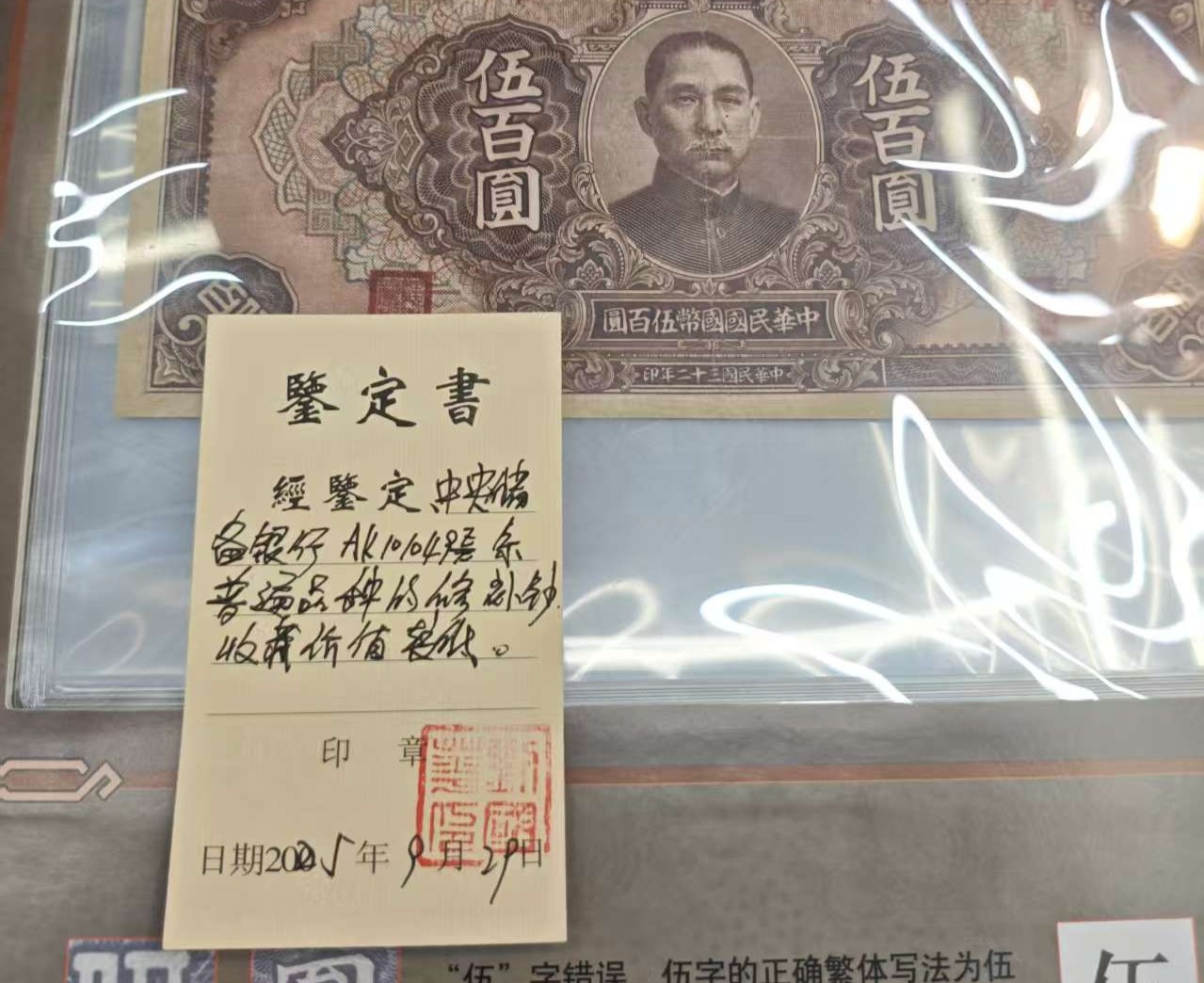 私人直播间骗局:主播