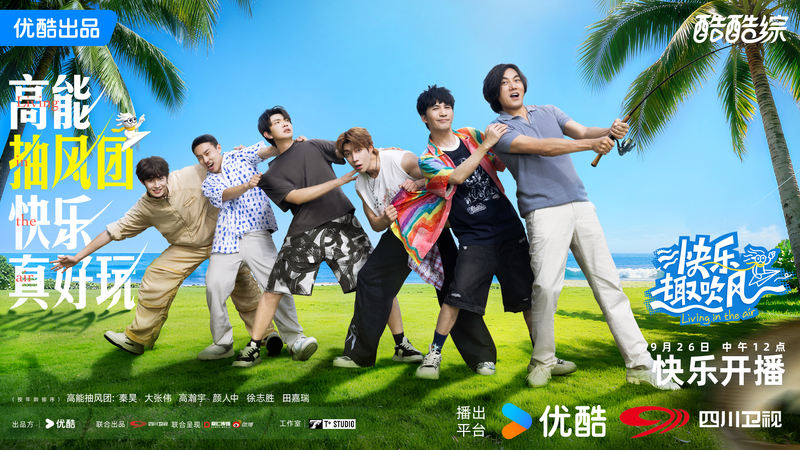 《欢喜趣吹风》热播，秦昊揭示“傲娇”反差萌 — 新京报