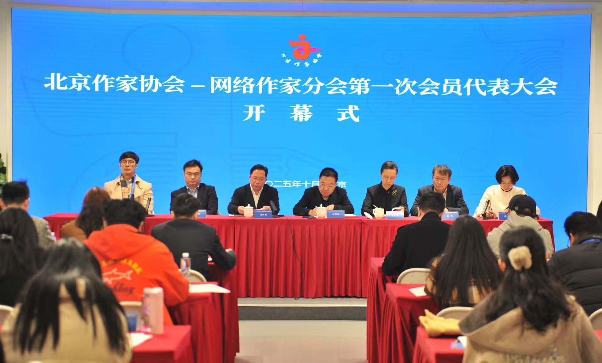 唐家三少当选北京作协主席-网络作家分会-新京报