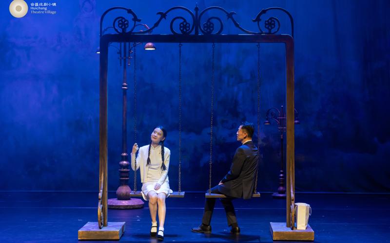 会昌戏剧小镇“华语典型戏剧周”开幕，《暗恋桃花源》典型焕新 — 新京报