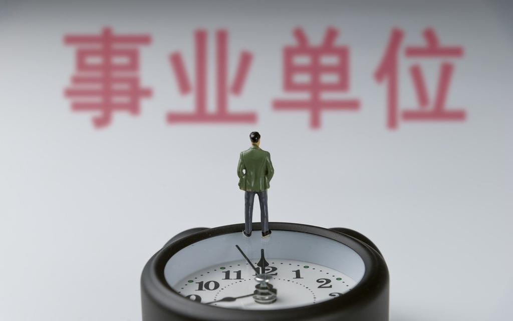 38岁考本科,为中老年人才打开“机会之门”