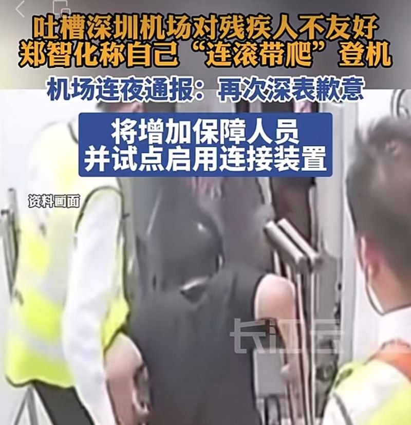 让旅客“从冷清容”进飞机，机场效率理当多些自动