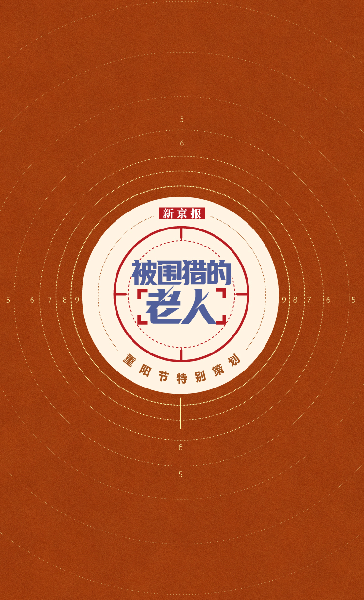 我们需要银发经济，而不