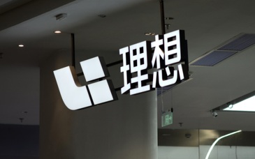 加快电池领域布局，理想汽车与欣旺达动力电池合资公司注册成立