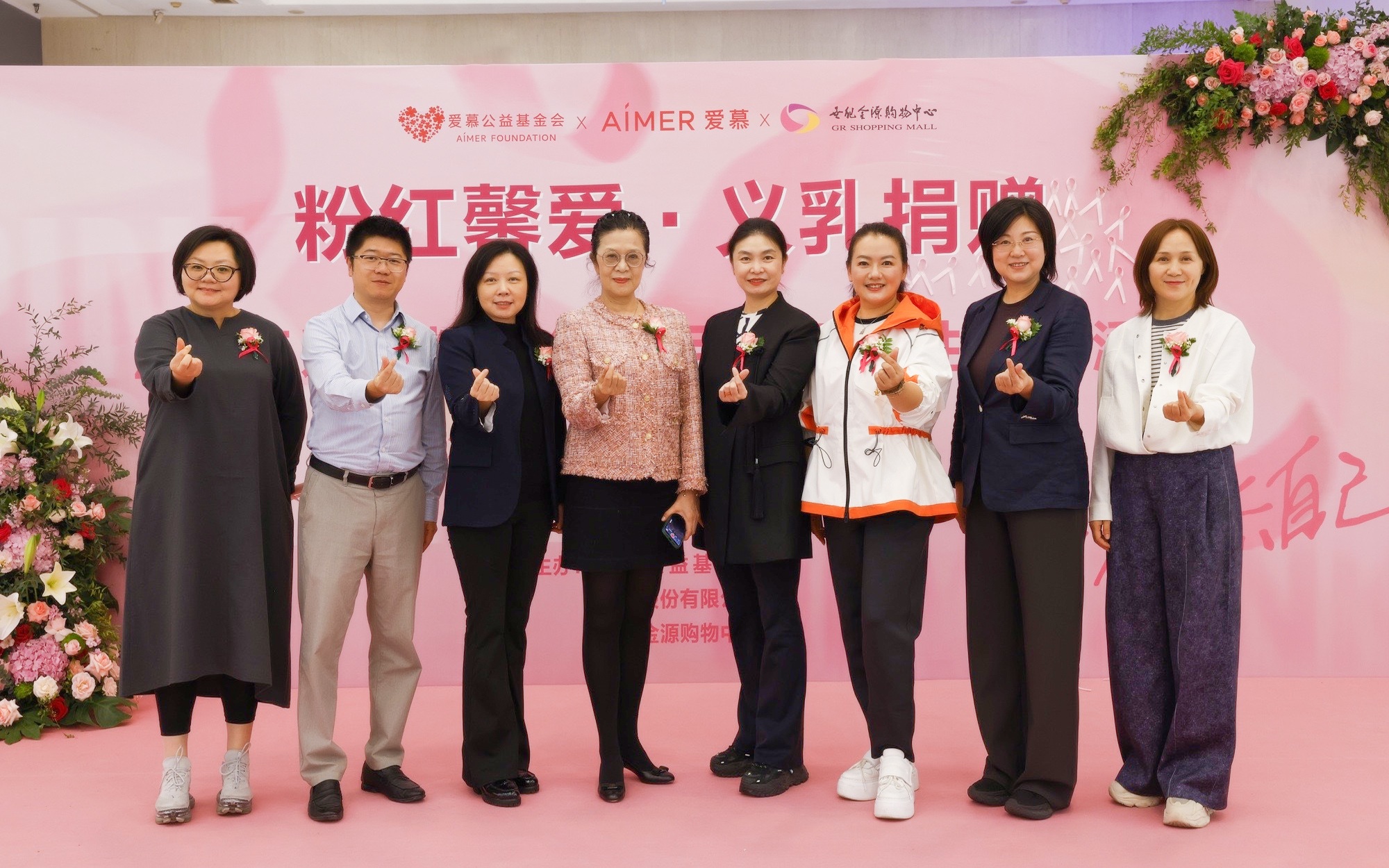 粉红丝带月关爱女性公益活动在京举行 为乳腺癌