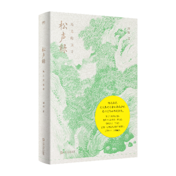 说《东山》：古典文学中的爱与思念 — 新京报