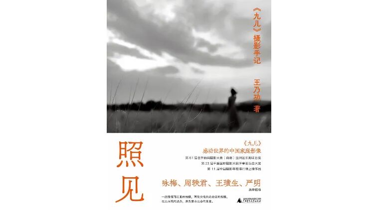 他用相机记录了一位老年妇女生命的最后旅程-北