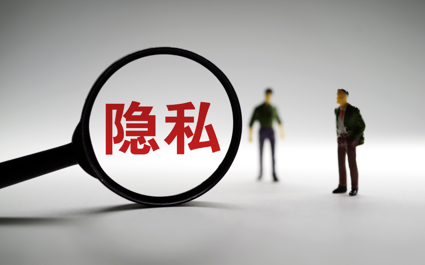 “我的男朋友买了我的房间预订记录”，该平台