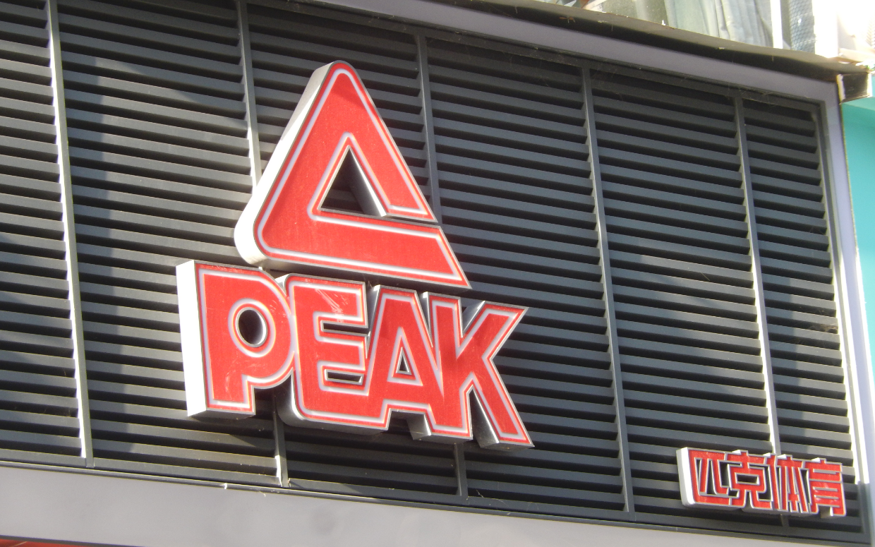 匹克要求拒绝减薪的员工写检讨，赤裸裸羞辱员