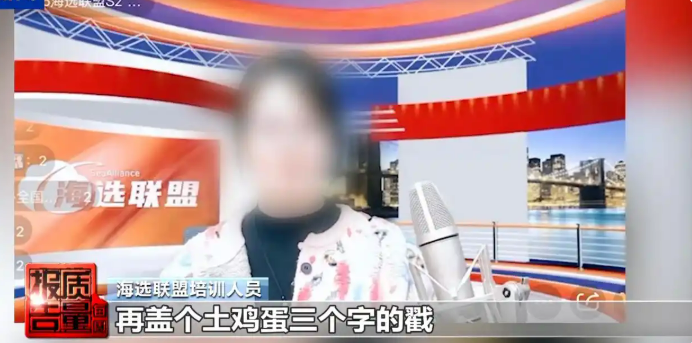 從養(yǎng)生課到收割局，私域直播是時(shí)候告別野蠻生長(zhǎng)了