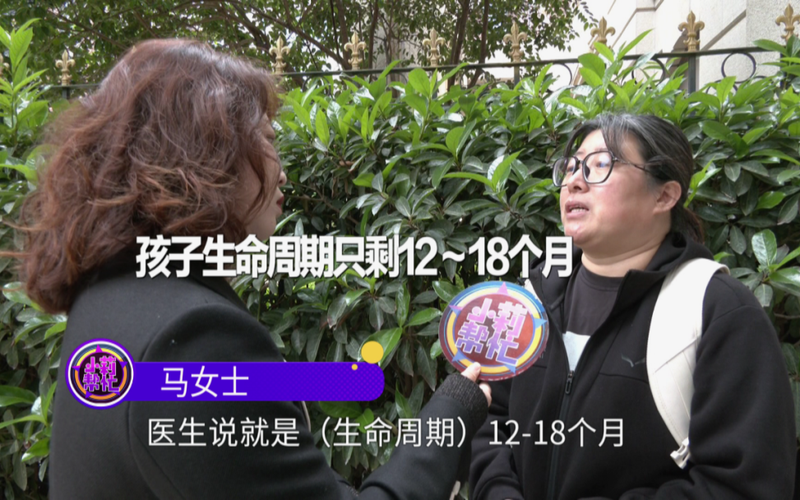 花季女孩治疗12天后去世，短视频诊疗引流不能没底线