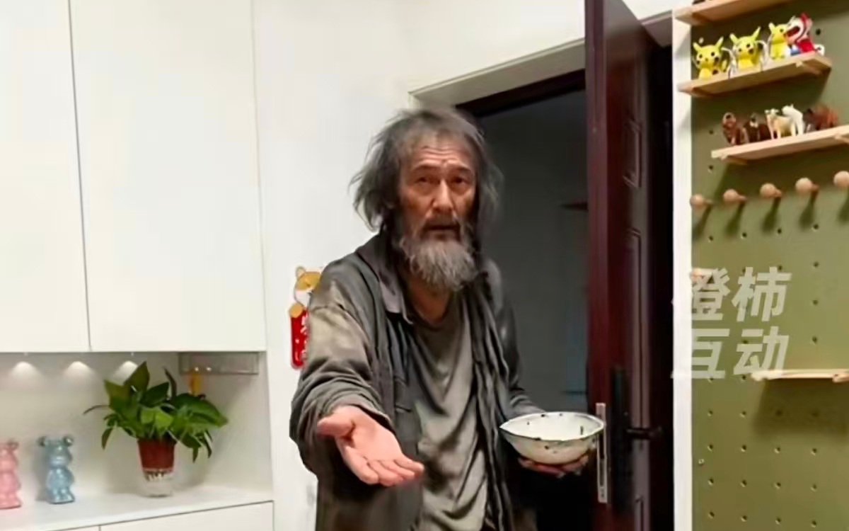 利用无家可归者欺骗你的配偶：谨防AI欺骗造成的