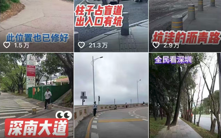 “卷尺哥”走红，城管不怕市民“找麻烦”