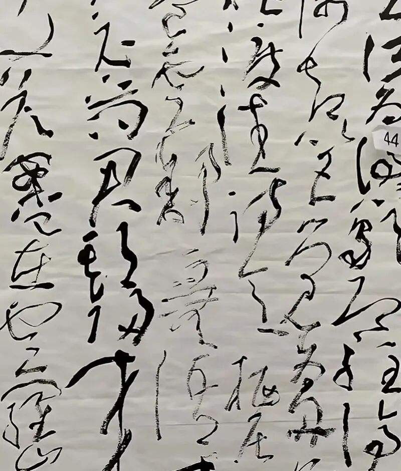 书法大赛特等奖做弊，“同样艰深评委”应点名处置