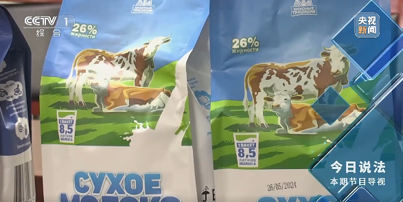 奶精加淀粉做成“进口奶粉”，何以脱销电商平台