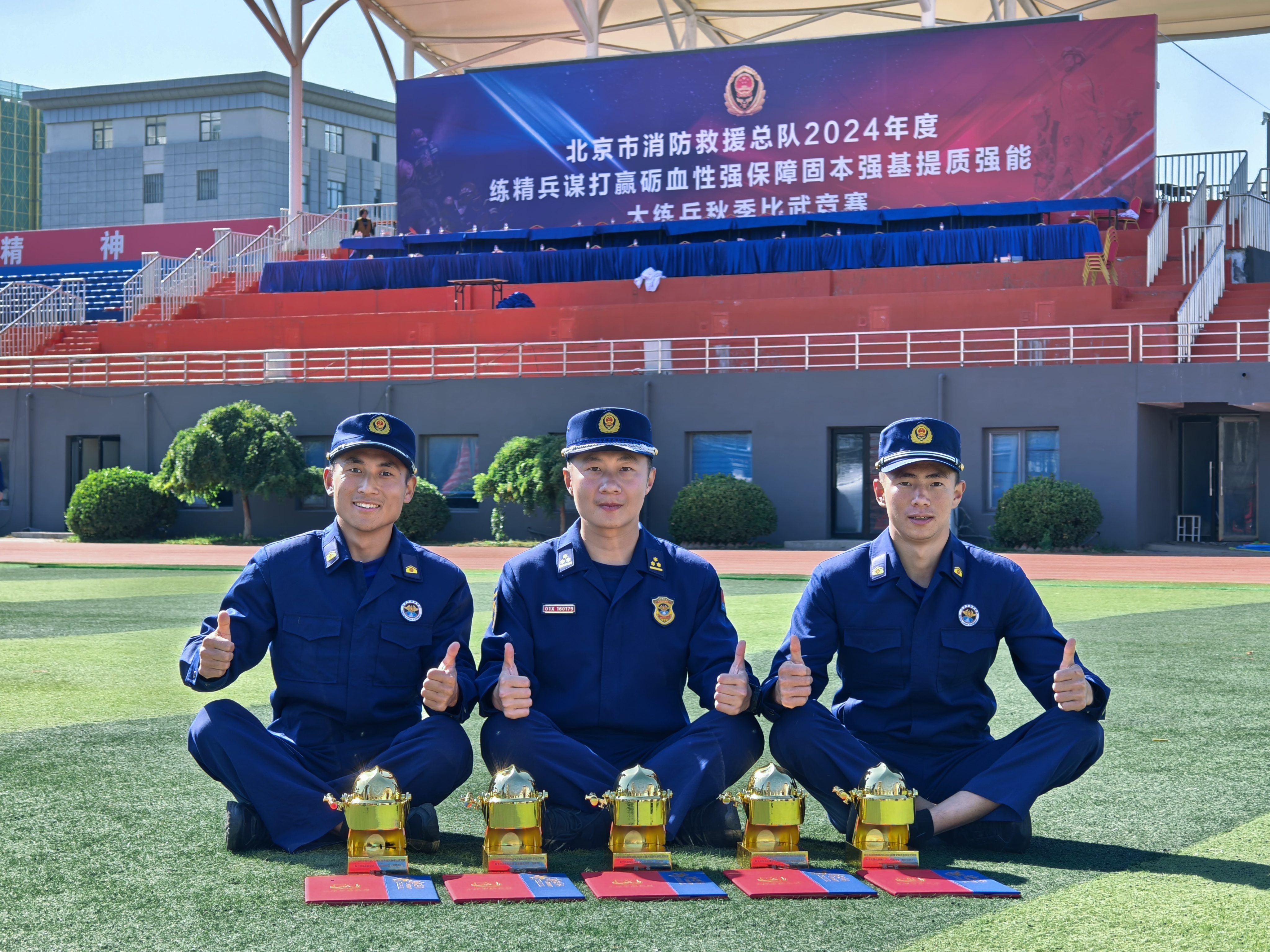 一名消防员的训练、竞赛、调度、考核、成长-新