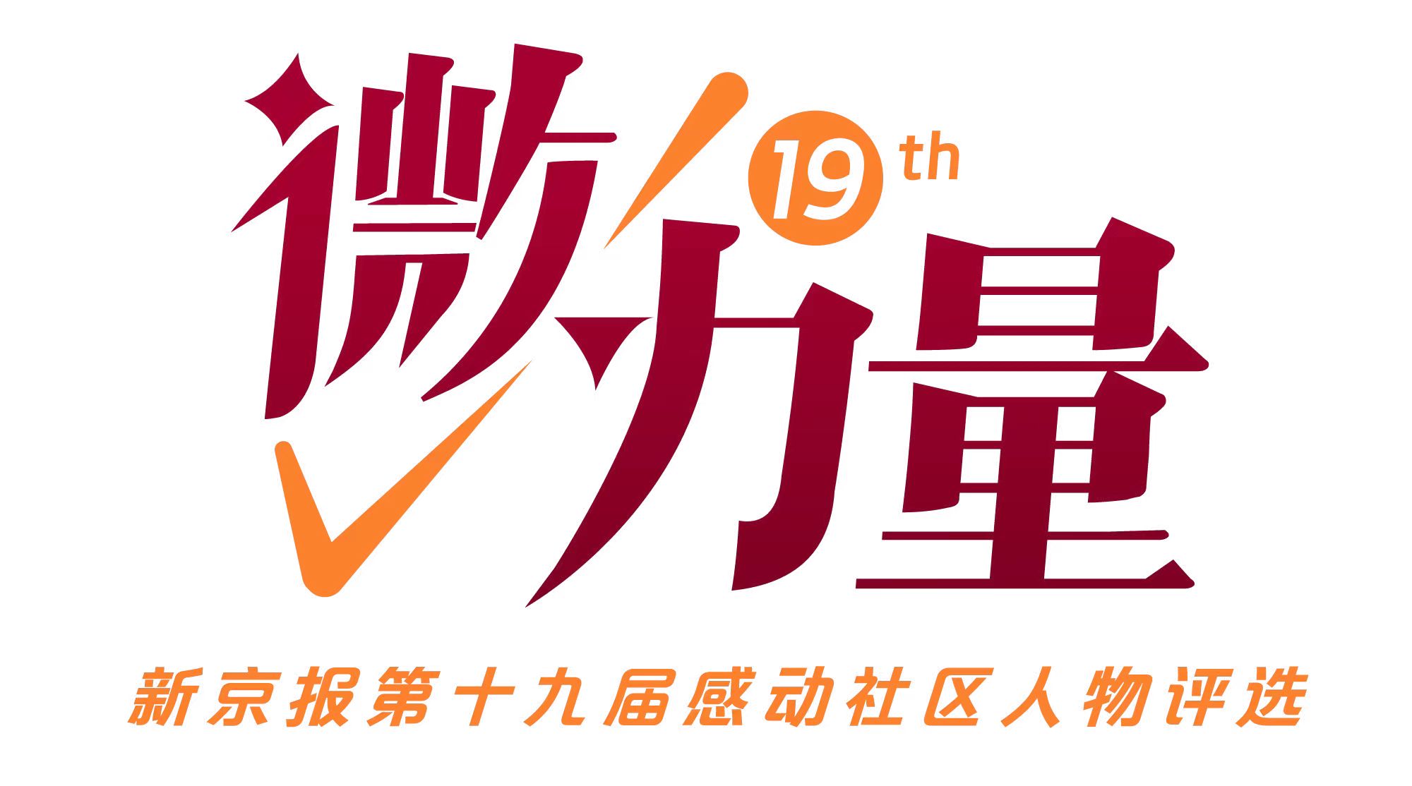 60多年来收藏了10万多份报纸，“报王”李铁光把