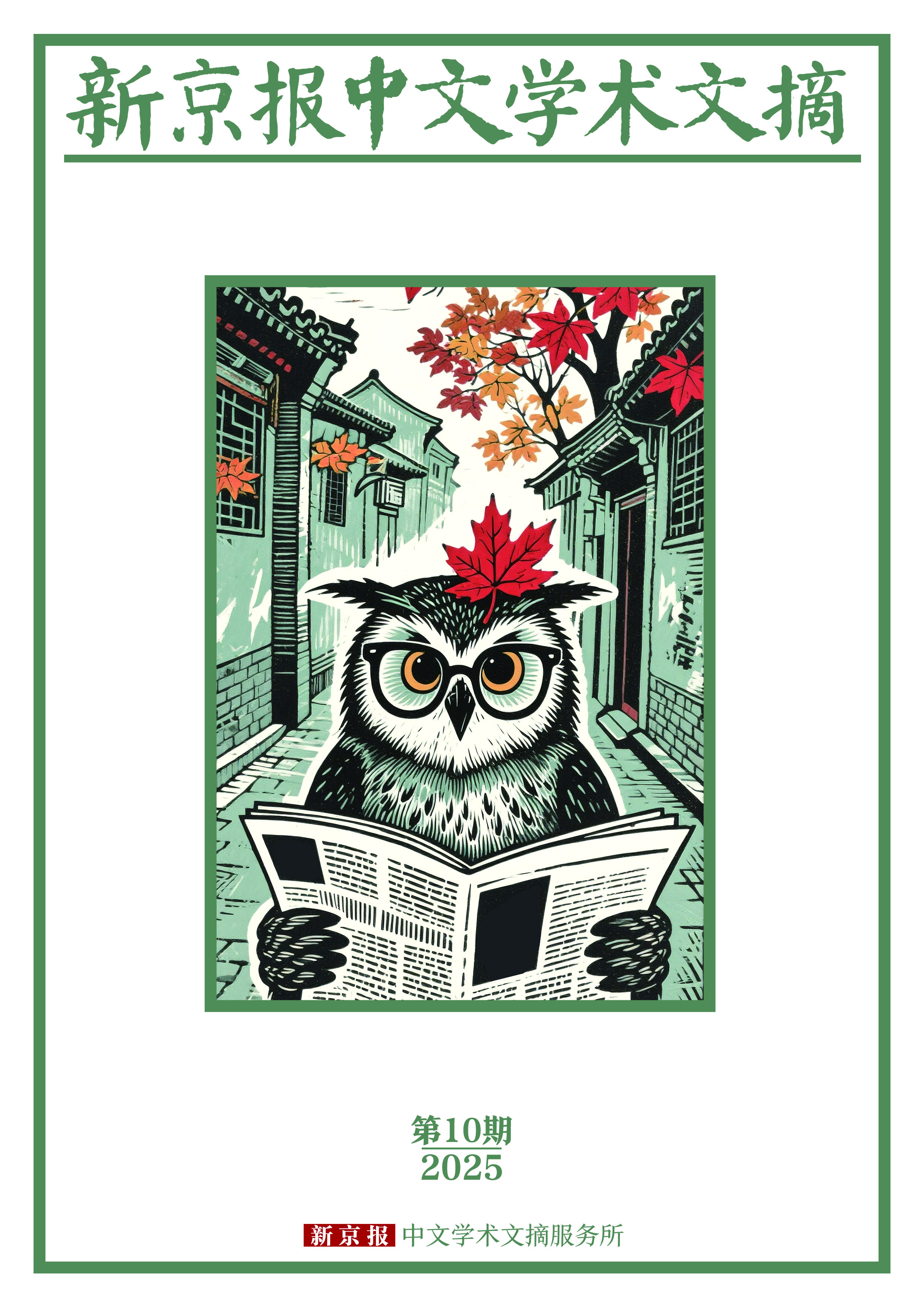 峯ɱסо¾ йѧժ - ¾