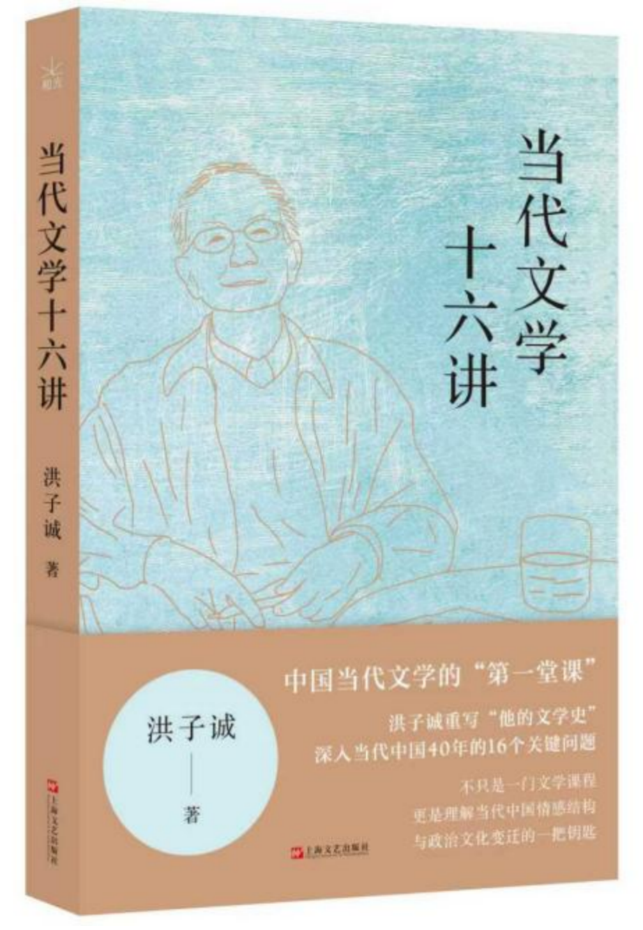 “小说”的概念是如何产生的？ - 北京新闻