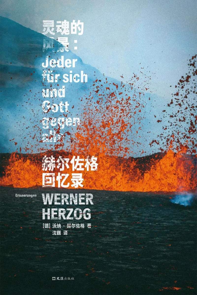 《灵魂的风物》｜逐日一书 — 新京报