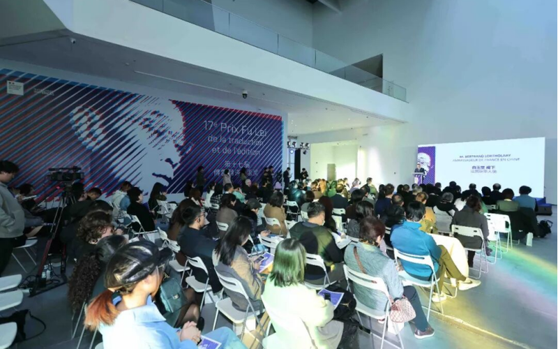 2025年傅雷翻译出书奖揭晓，黄荭、王甦等获奖 — 新京报