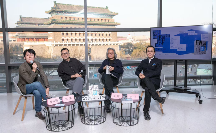 《寥寥数语》：如何理解城市发展背后的