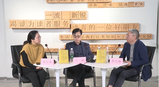 清帝国的败落从何而起？《盗臣》与钦案中的历史现场 — 新京报