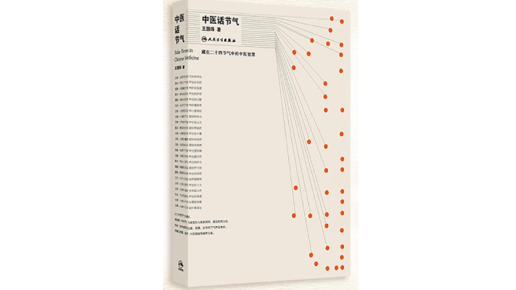 秋冬交替，寒冷的天气逐渐来临：“立冬”来了