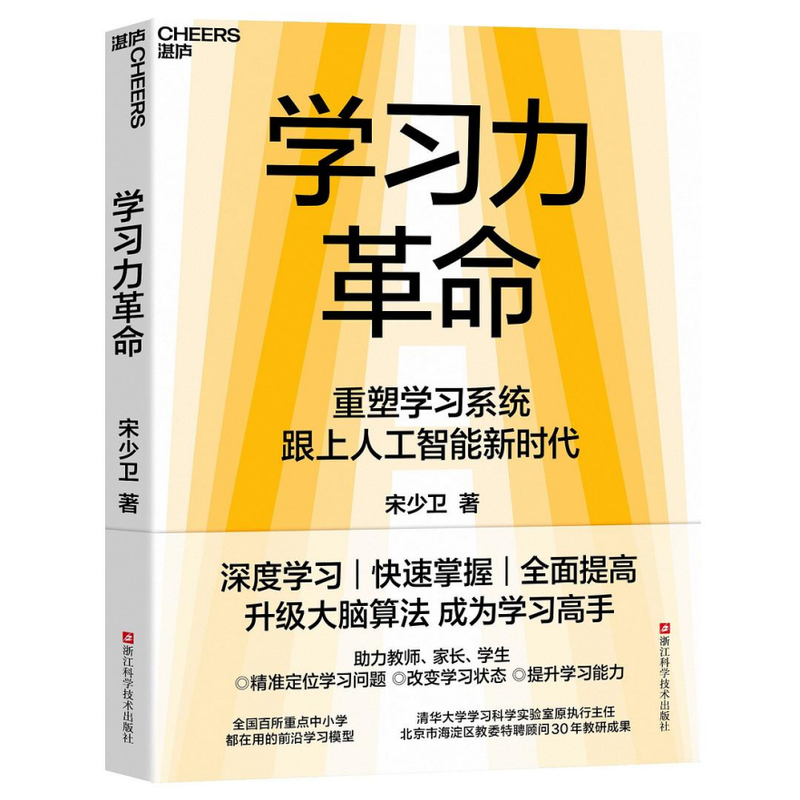 若何向AI学习，经由“编程”优化咱们的学习零星？ — 新京报