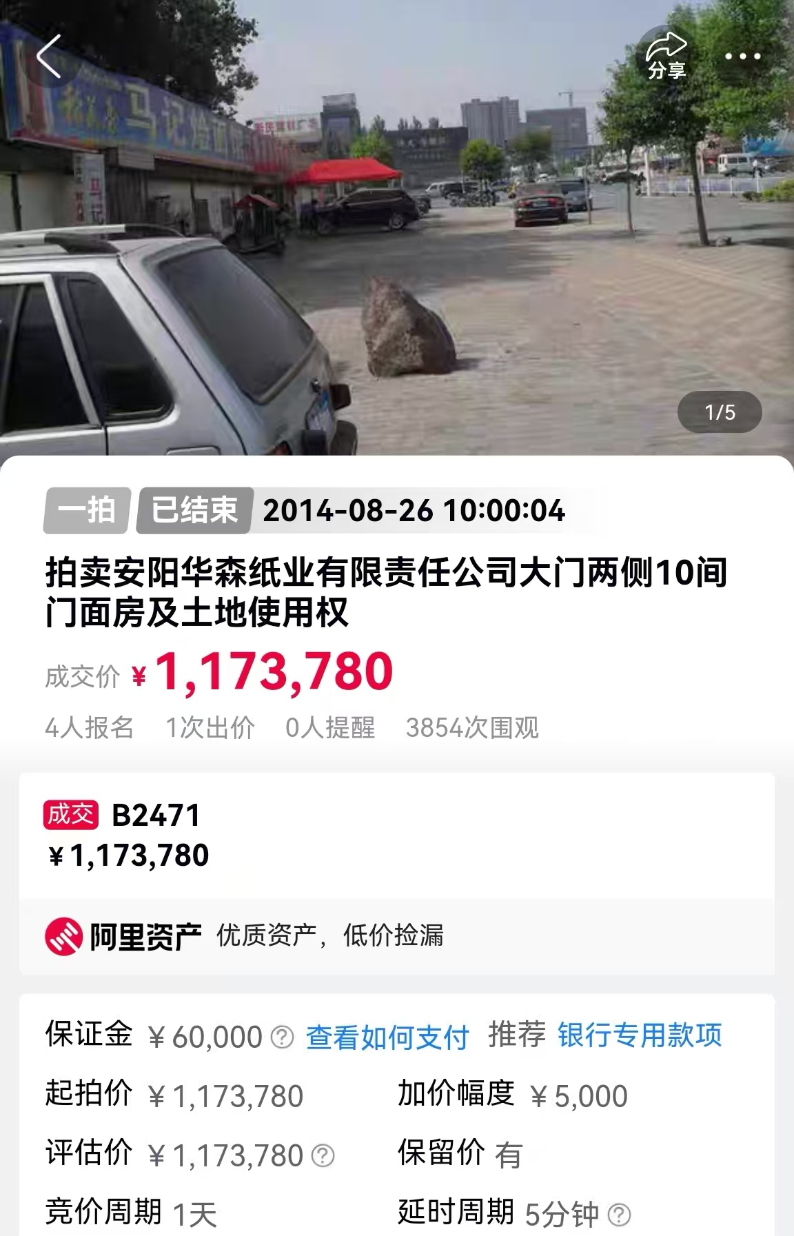 ɥʧѺƷȨʮ󣬷ڶɥʧѺƷȨطԺ-¾