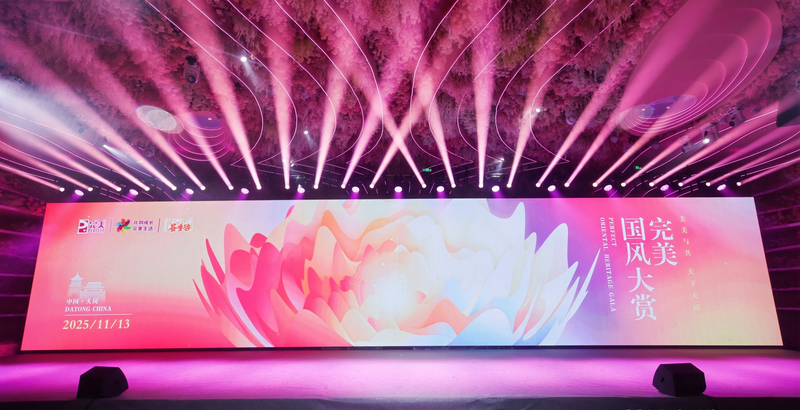 千年美学遇科技美肤，欠缺×敦煌IP联名启幕 — 新京报