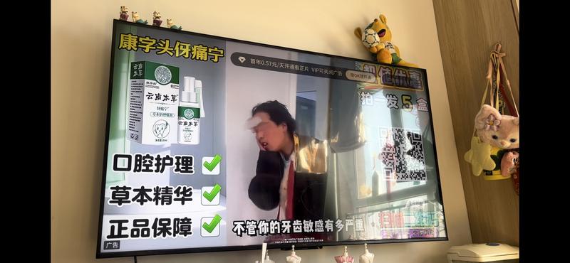 “能治多种牙痛、下场太猛”，康字头木本口鼻照料护士液涉嫌虚伪张扬 — 新京报